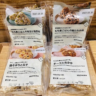 【佐伯】新商品　冷凍おにぎり