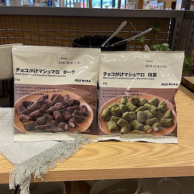 【かんらショッピングパーク】10月18日（土）19（日）の試食会のお知らせ。
