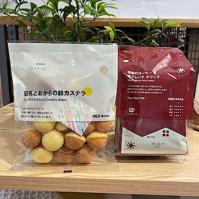 【かんらショッピングパーク】11月8日（土）9（日）の試食会のお知らせ。