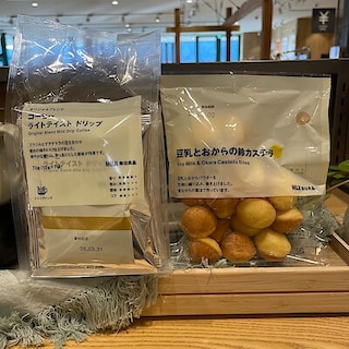 【かんらショッピングパーク】1月10日（土）11日（日）の試食会のお知らせ。