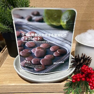 【かんらショッピングパーク】12月7日（日）の試食会のお知らせ。