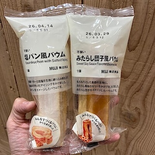 【かんらショッピングパーク】2月28日（土）3月1日（日）の試食会のお知らせ。