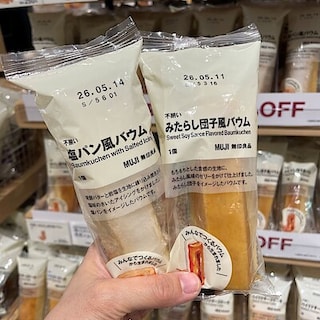 【かんらショッピングパーク】5月2日の試食会のお知らせ。