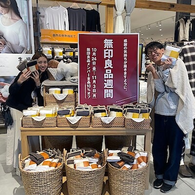 【かんらショッピングパーク】全国の店舗限定。無印良品週間まもなく終了です。