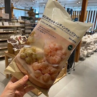 【かんらショッピングパーク】2月7日（土）2月8日（日）の試食会のお知らせ。