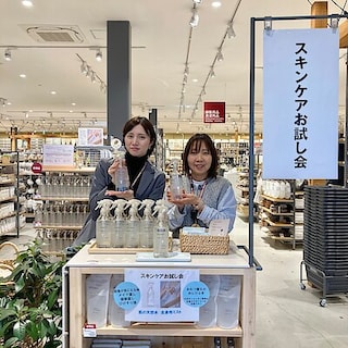 【かんらショッピングパーク】スキンケアお試し会を実施します