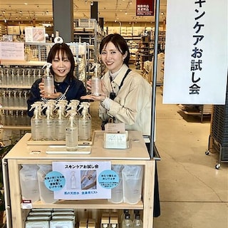 【かんらショッピングパーク】スキンケアお試し会を実施します
