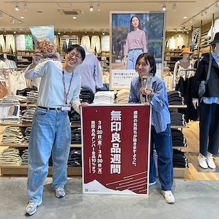 【かんらショッピングパーク】無印良品週間まもなく終了です。