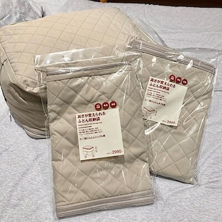 【かんらショッピングパーク】高さが変えられるふとん収納袋