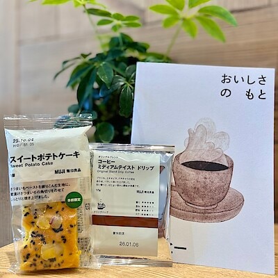 【かんらショッピングパーク】 9月13日（土）14（日）の試食会のお知らせ。