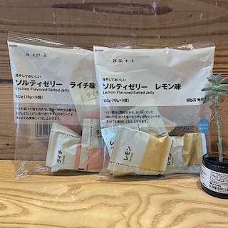 【かんらショッピングパーク】8月8日（土）9日（日）の試食会のお知らせ。