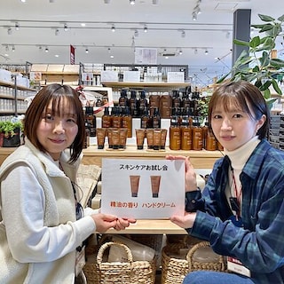 【かんらショッピングパーク】スキンケアお試し会を実施します