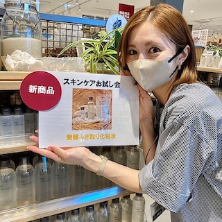 【かんらショッピングパーク】スキンケアお試し会のお知らせ
