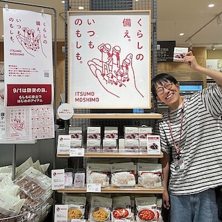 【かんらショッピングパーク】8月15日（土）16日（日）の試食会のお知らせ。