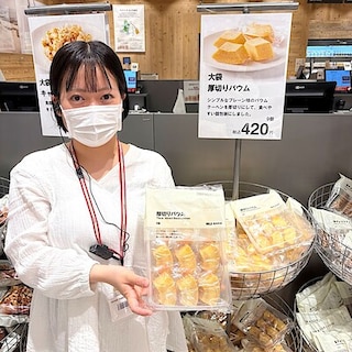 【かんらショッピングパーク】　スタッフのおすすめ商品紹介