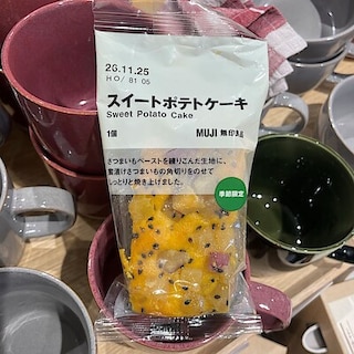 【かんらショッピングパーク】10月17日（土）試食会のお知らせ。