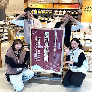 【かんらショッピングパーク】無印良品週間がはじまりました！