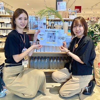 【かんらショッピングパーク】スキンケアお試し会を実施します
