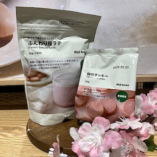 【かんらショッピングパーク】3月15日（日）の試食会のお知らせ。