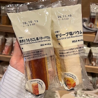 【かんらショッピングパーク】9月5日（土）の試食会のお知らせ。