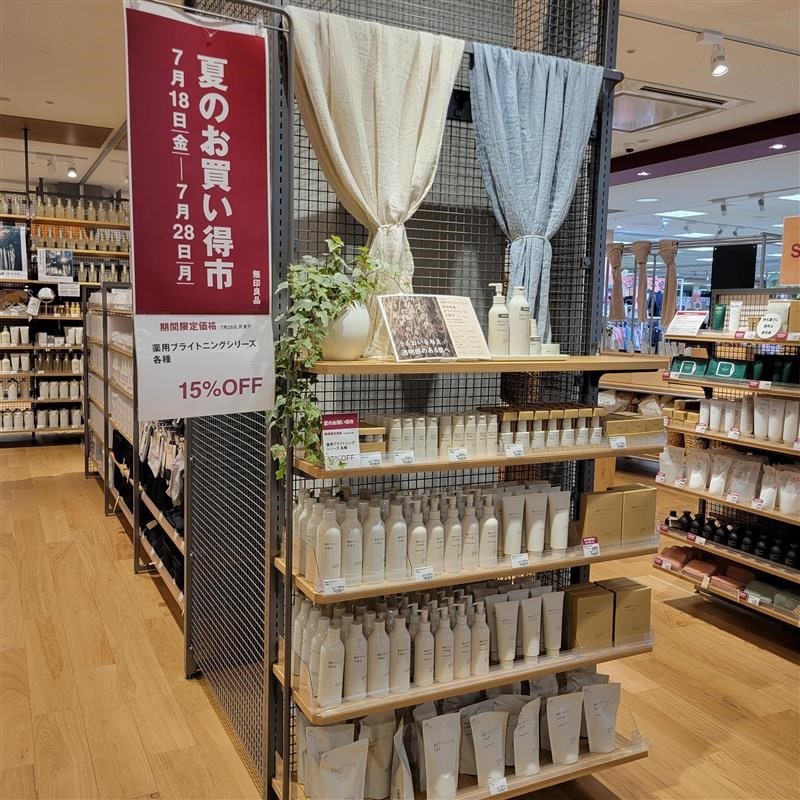 夏のお買い得市、開催中です！