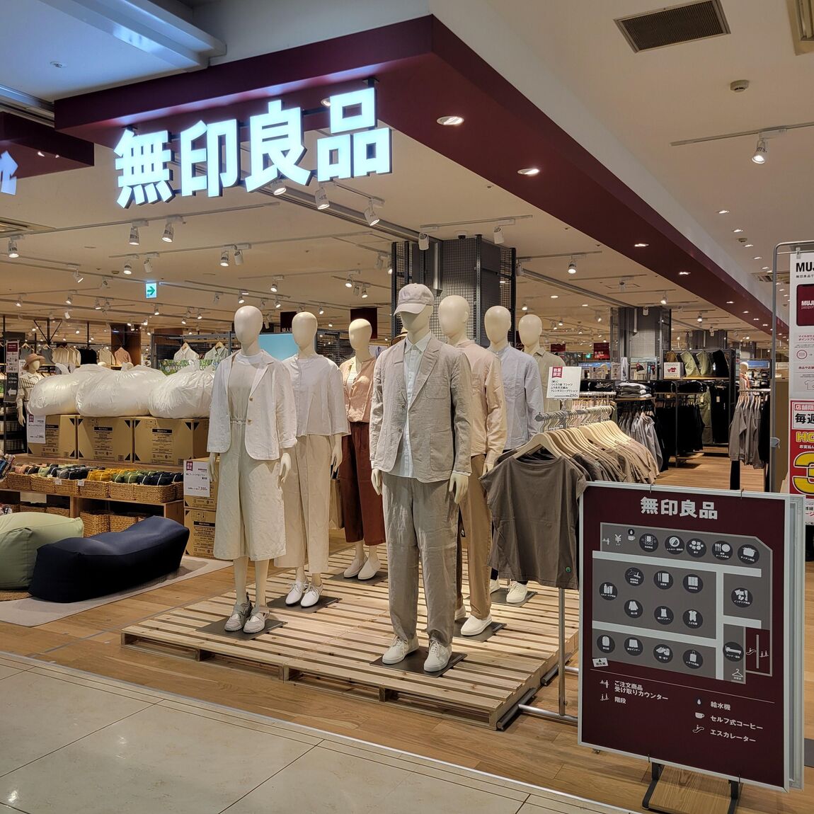 ご来店ありがとうございます！