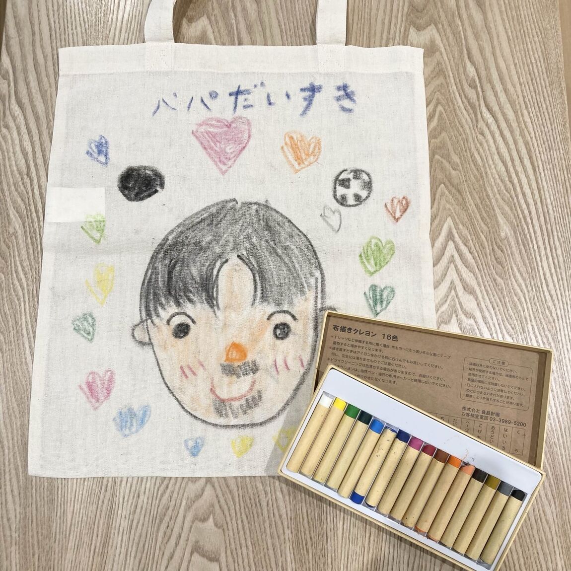 【平和堂高富】父の日にオリジナルのプレゼントを贈ろう