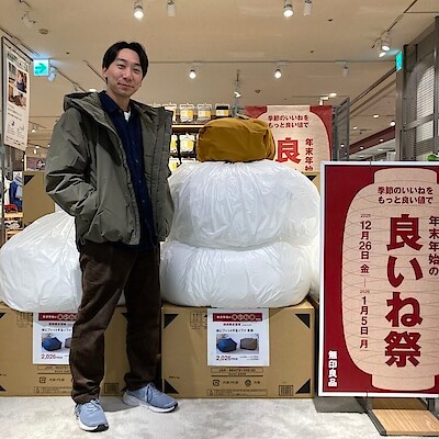 【平和堂高富】身長168㎝