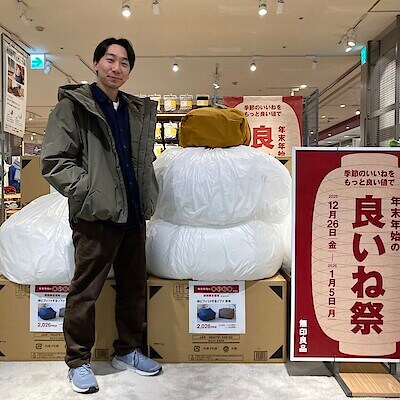 【平和堂高富】身長168㎝