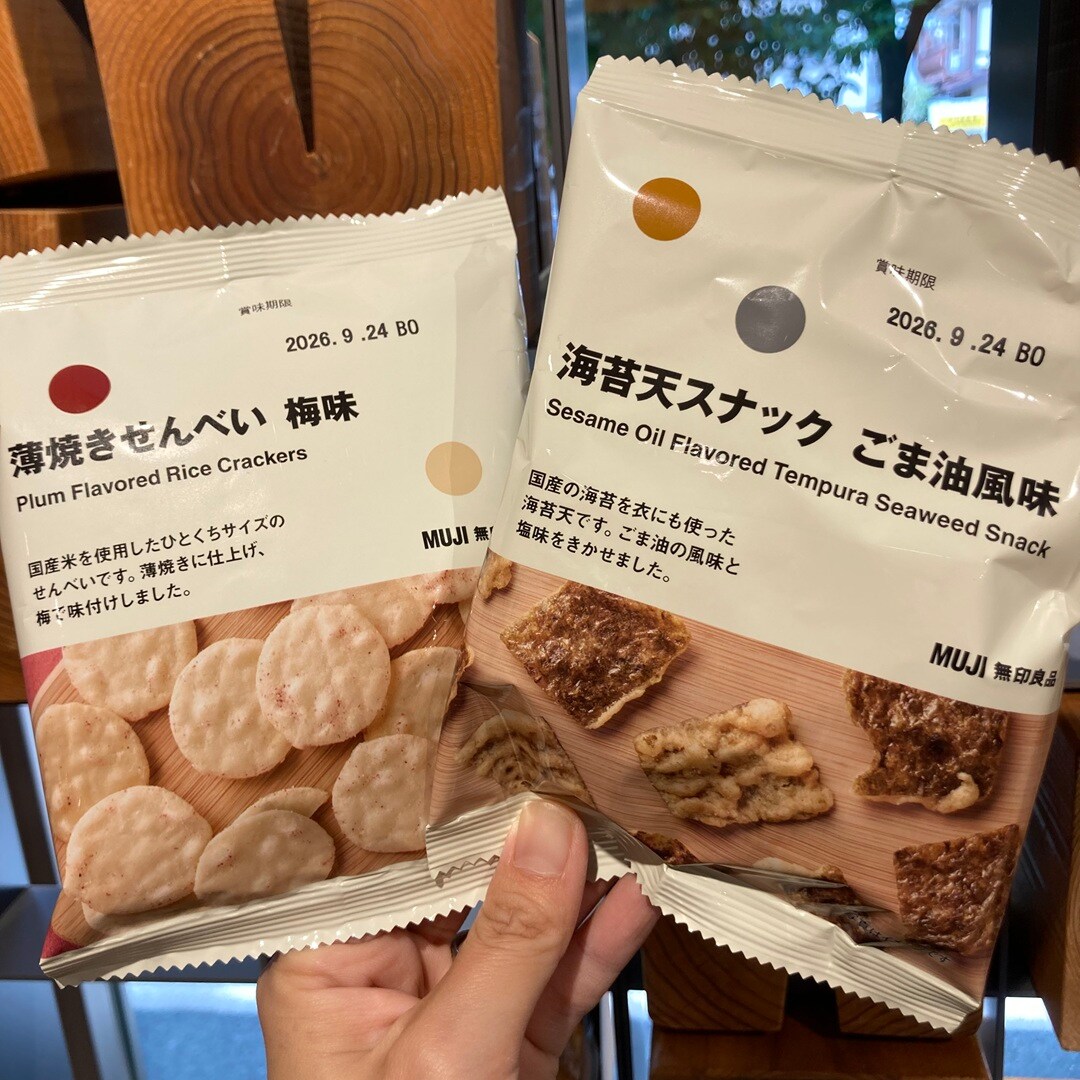 ぽち菓子新商品画像