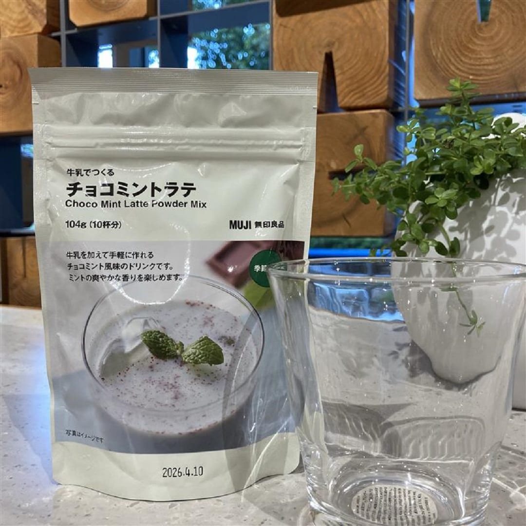 チョコミントラテ写真