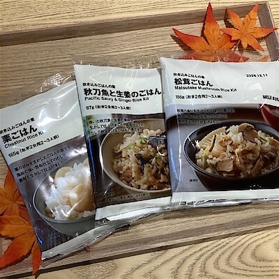 【東京農工大学府中キャンパス】　季節の炊き込みごはんの素ご紹介