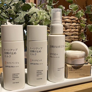 【東京農工大学府中キャンパス】紫外線対策におすすめの新商品