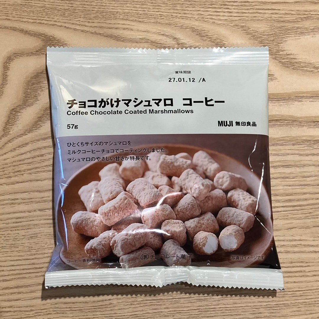 試食