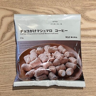【東京農工大学府中キャンパス】試食のご案内｜10月17日