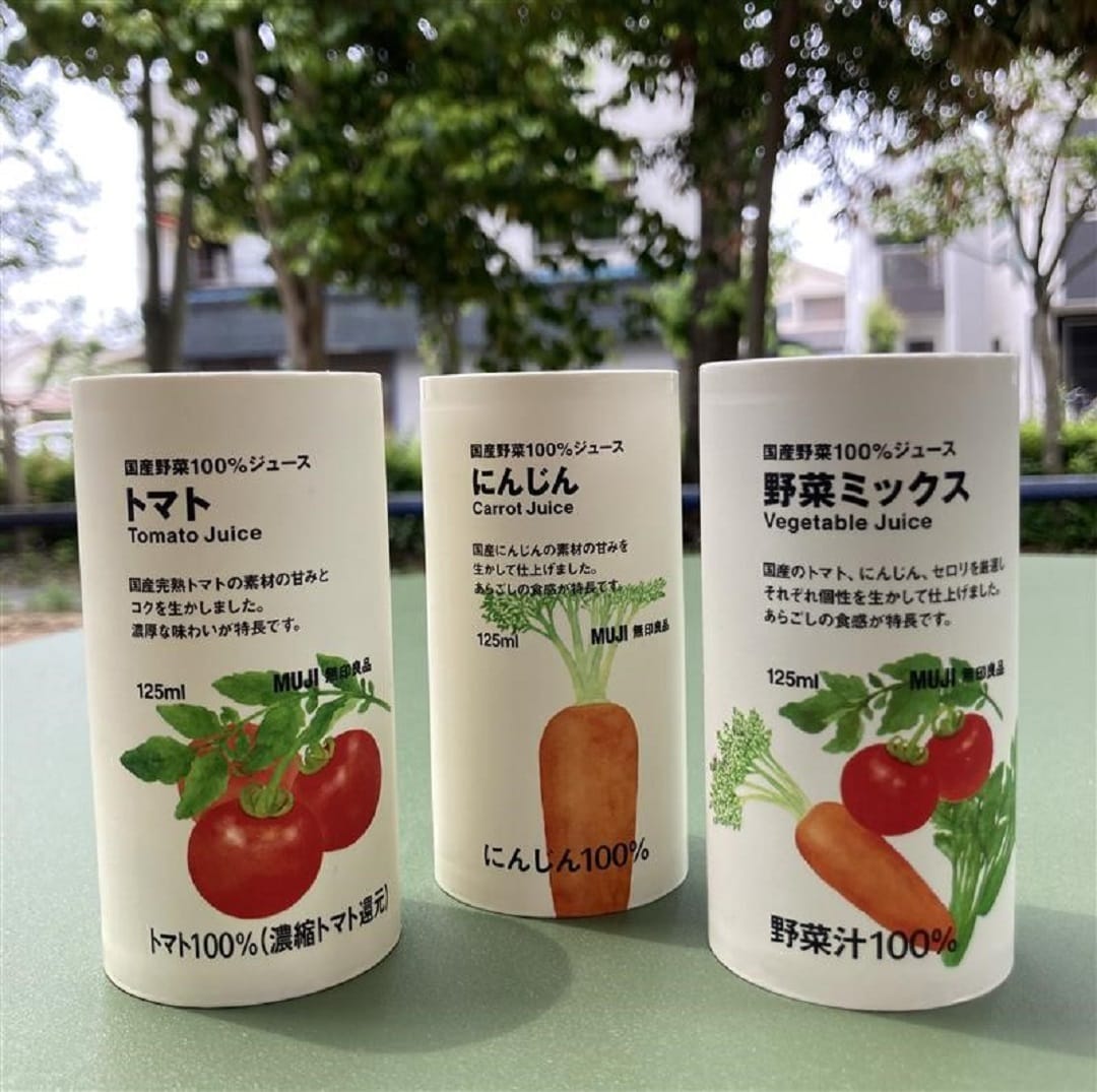 野菜のジュースの写真
