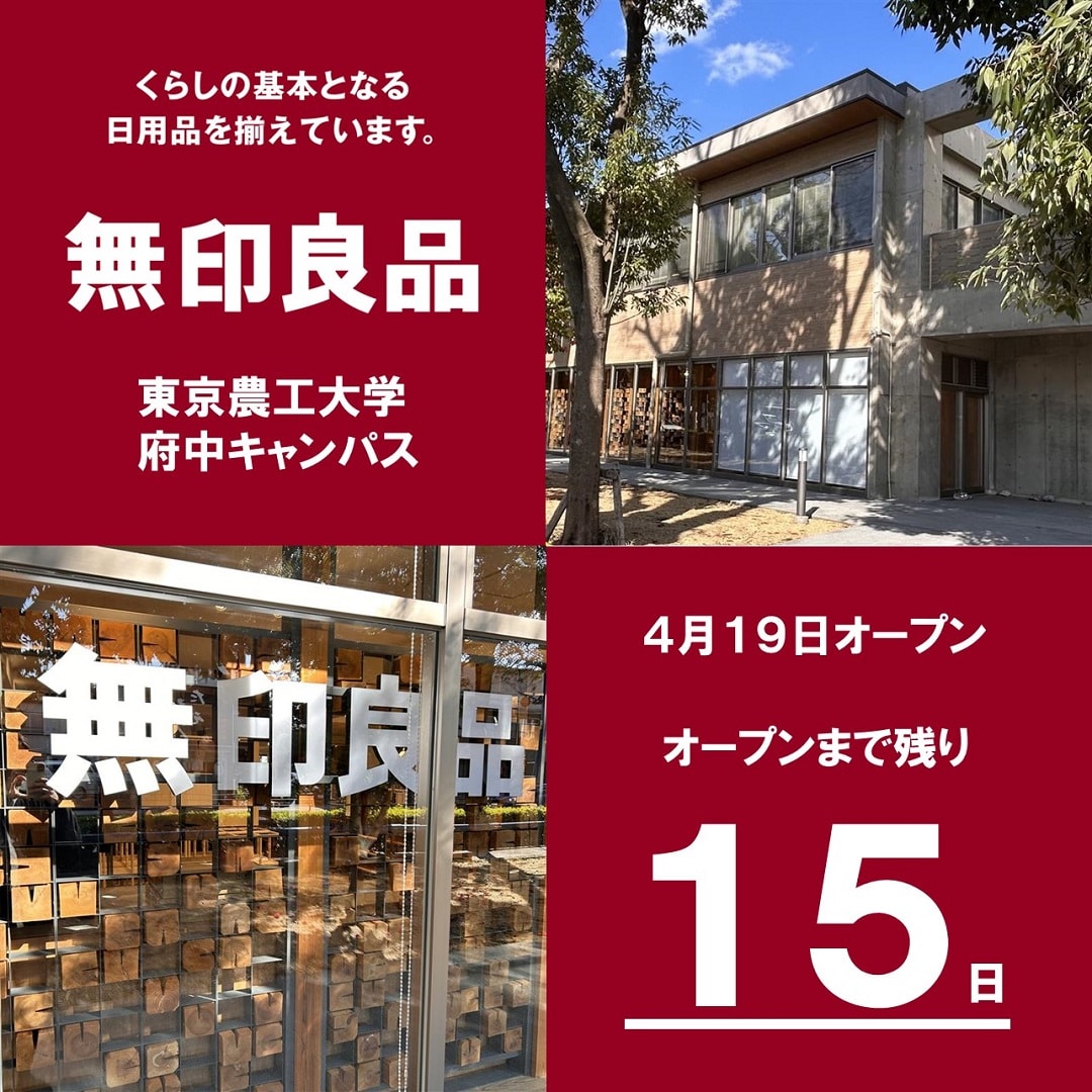 品揃えとサービス紹介
