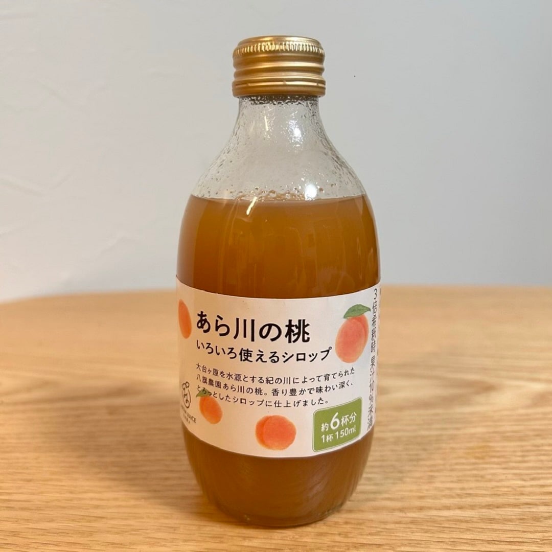 『あら川の桃シロップ』