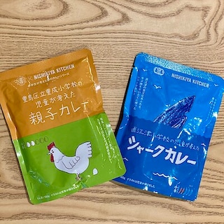 【東京農工大学府中キャンパス】「夢のカレー」数量限定で販売中です