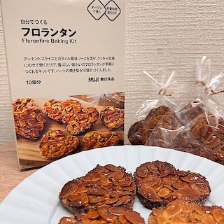 【東京農工大学府中キャンパス】バレンタイン手作りキットが入荷しました