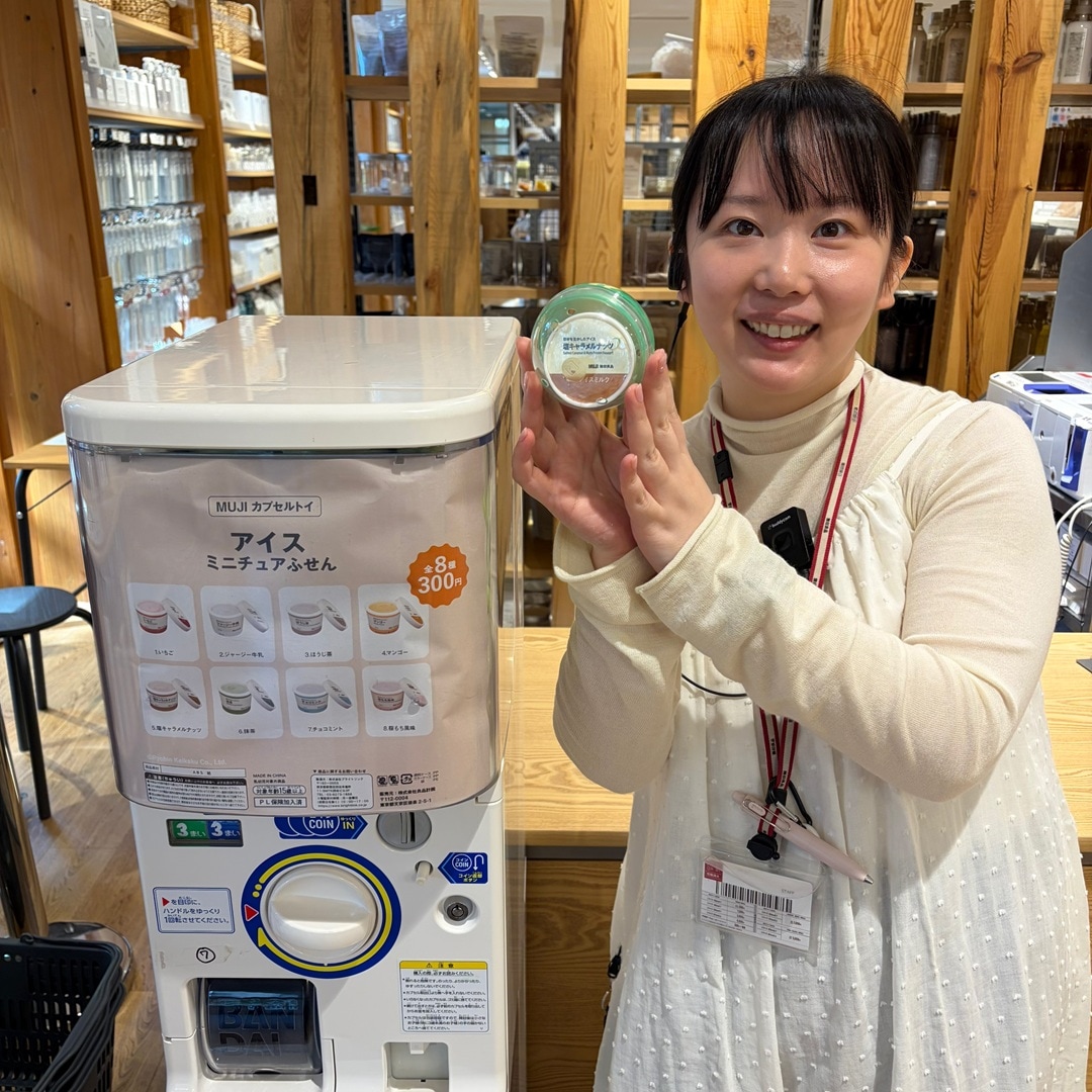 ガチャガチャ設置のおしらせ