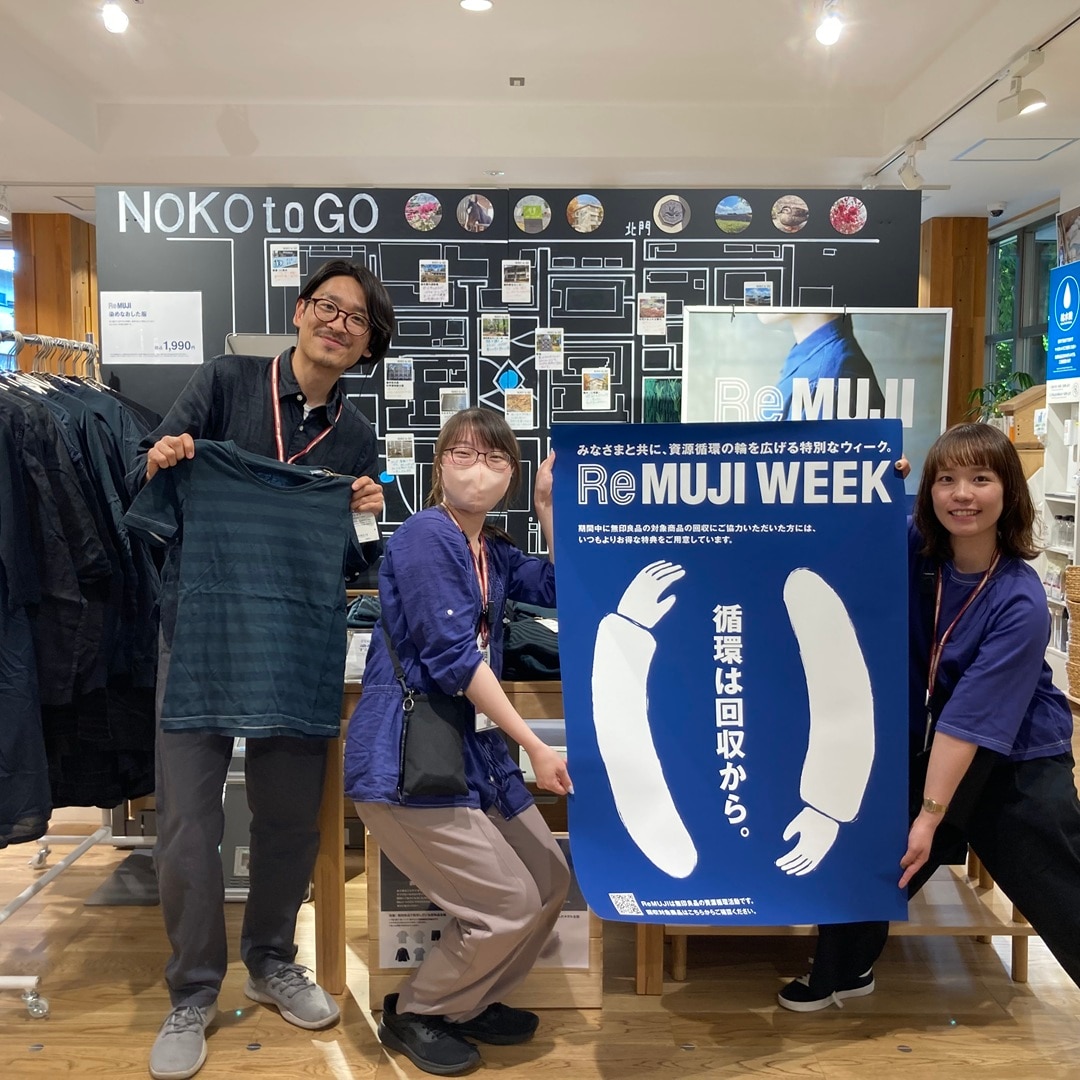 ReMUJI WEEK開催