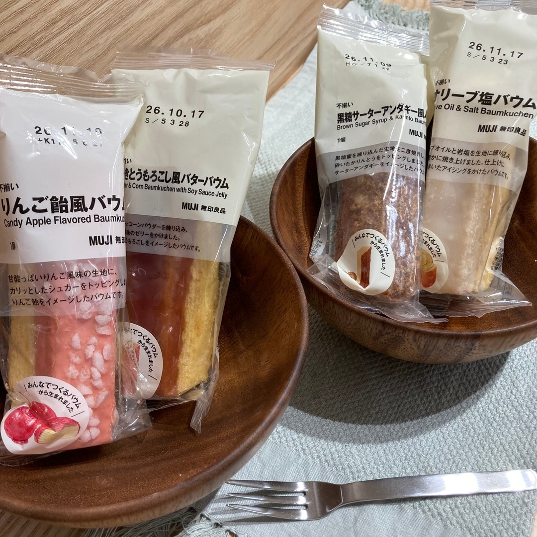 みんなでつくるバウム