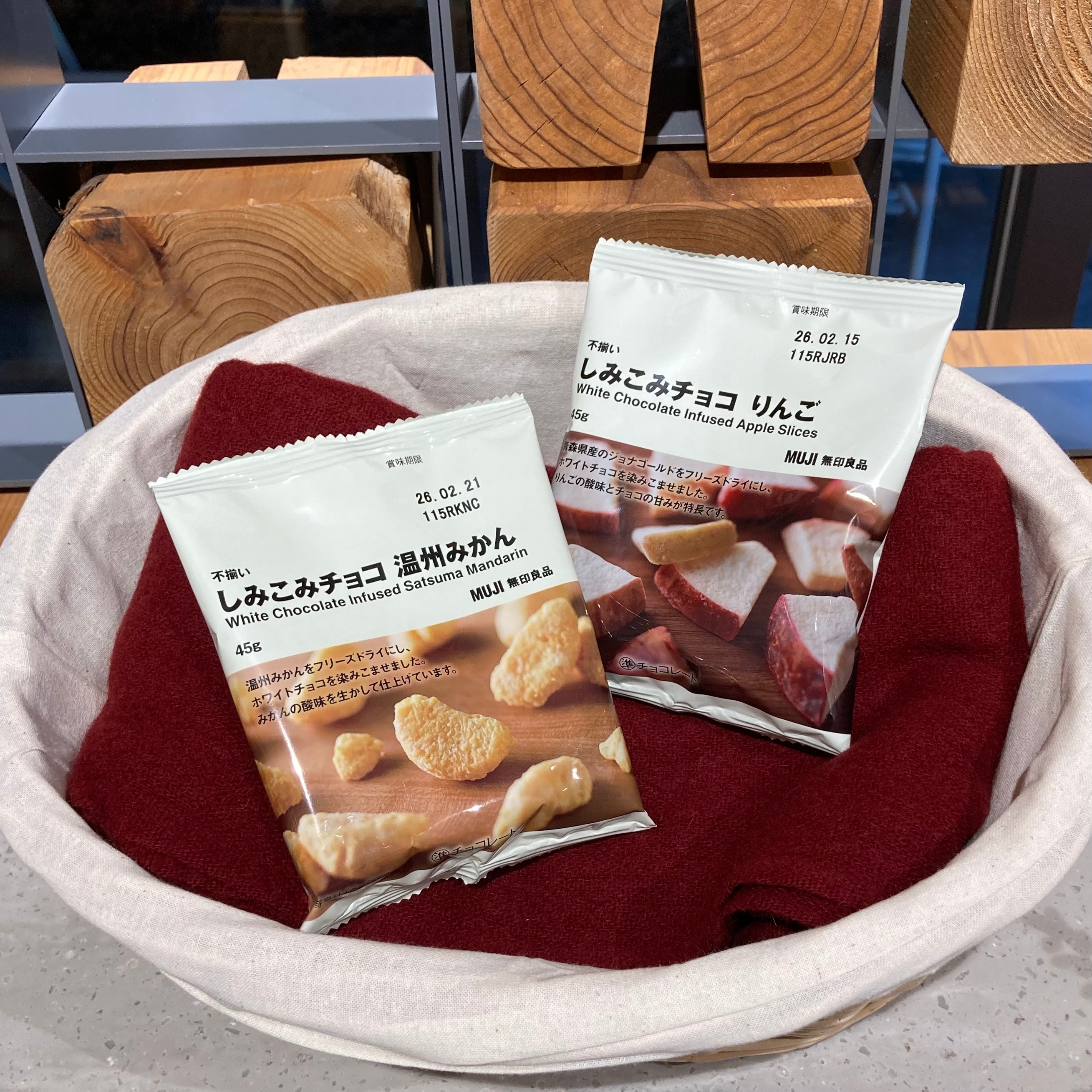 不揃いしみこみチョコ