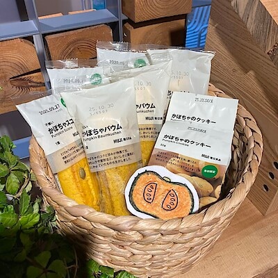 【東京農工大学府中キャンパス】秋の訪れを感じさせるかぼちゃのお菓子