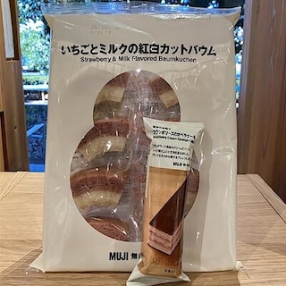 【東京農工大学府中キャンパス】試食のご案内｜1月10日・11日・12日