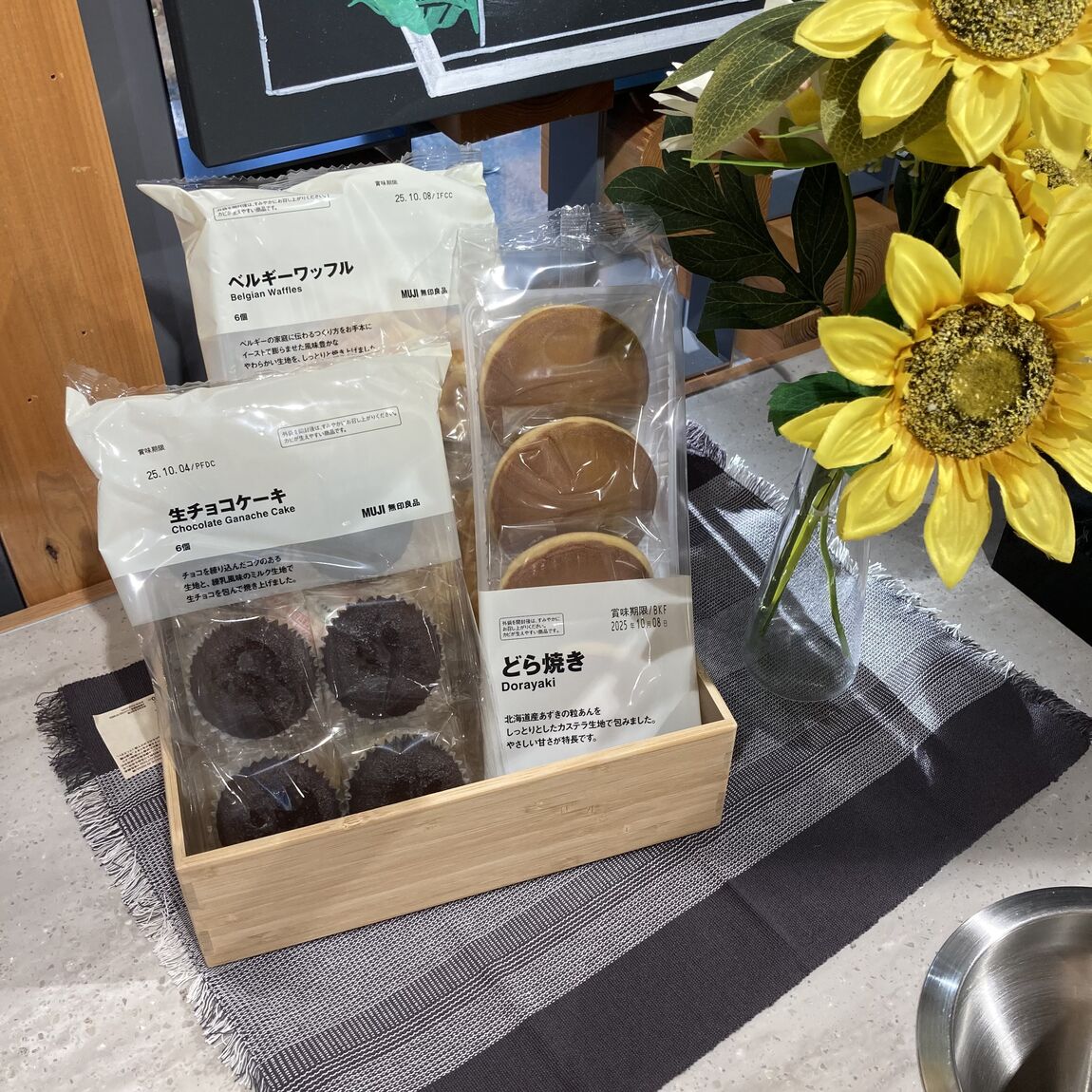 大袋お菓子の写真