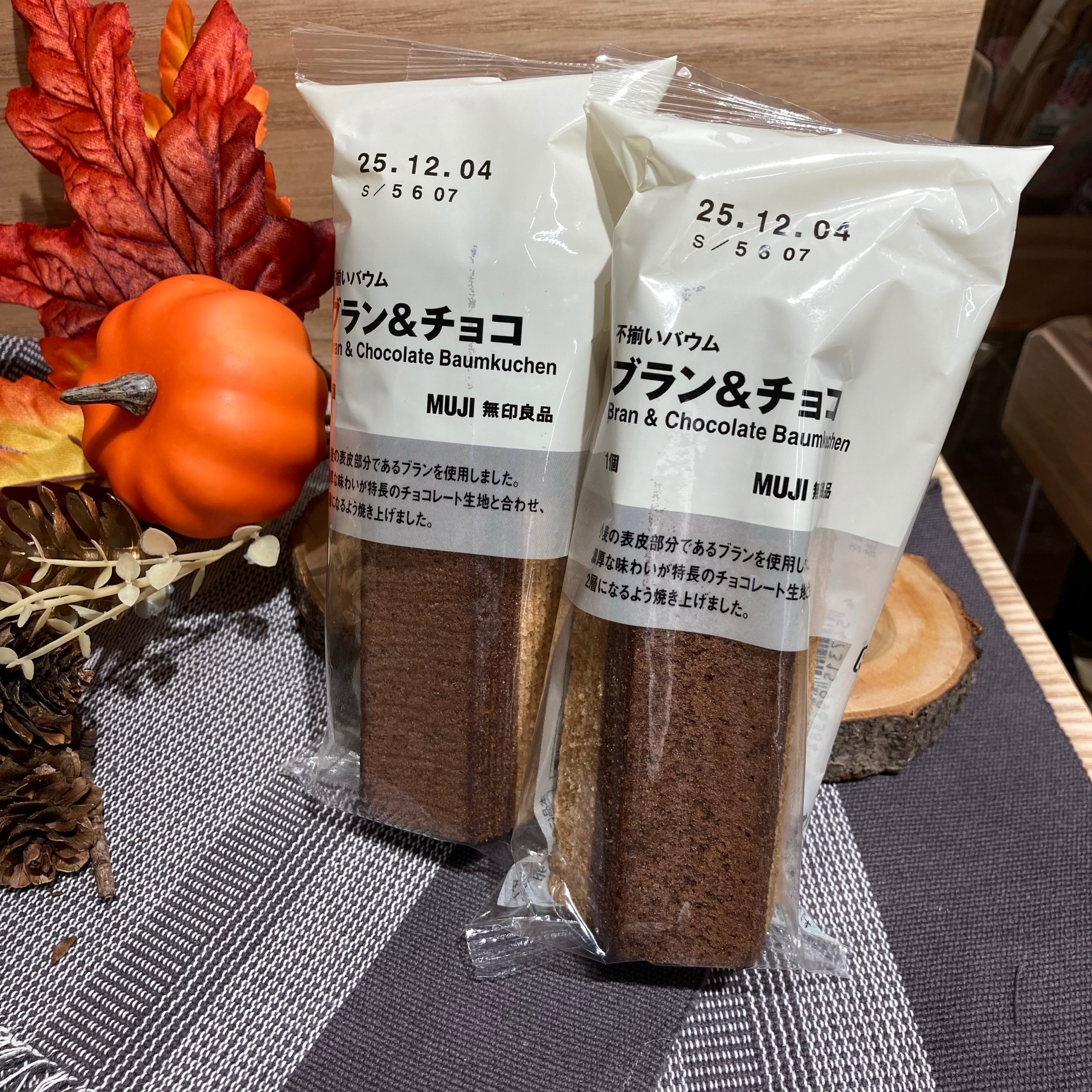不揃いバウム　ブラン＆チョコ