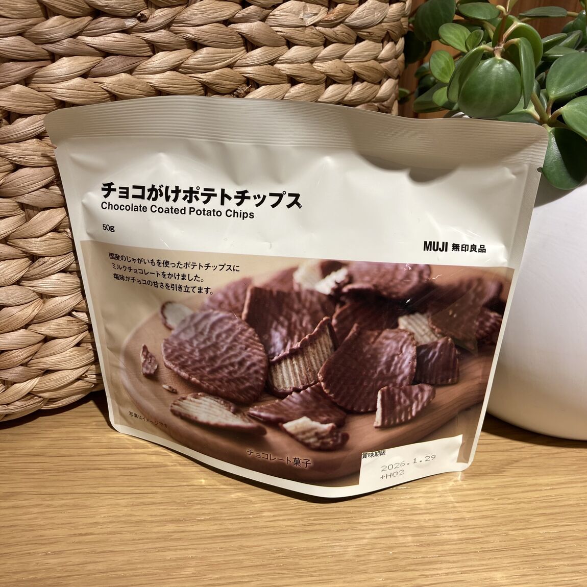 チョコがけポテトチップス