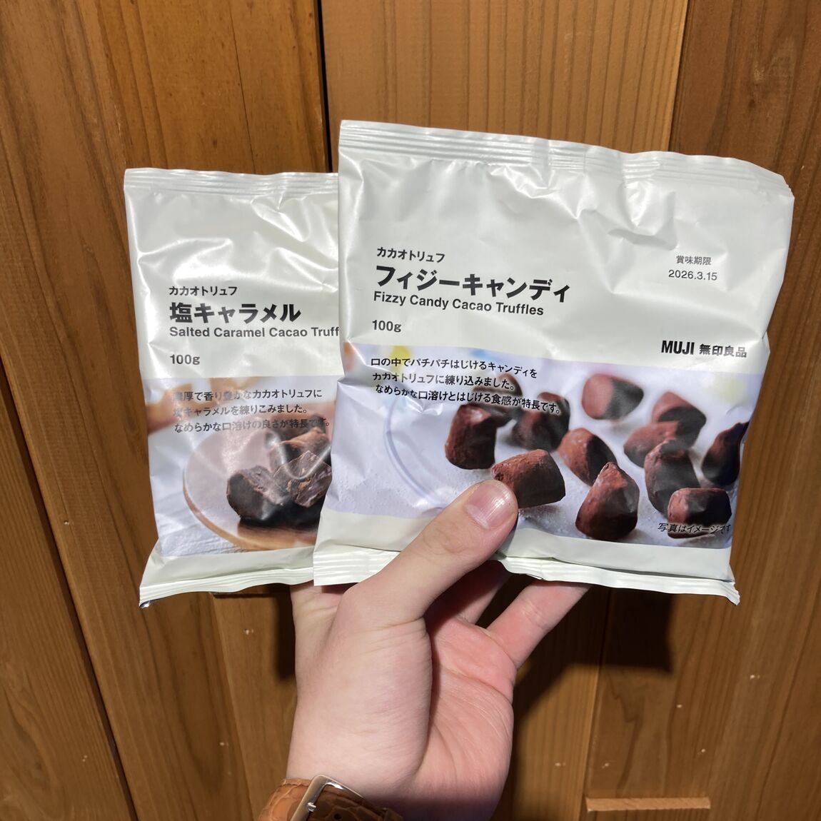 カカオトリュフ二種